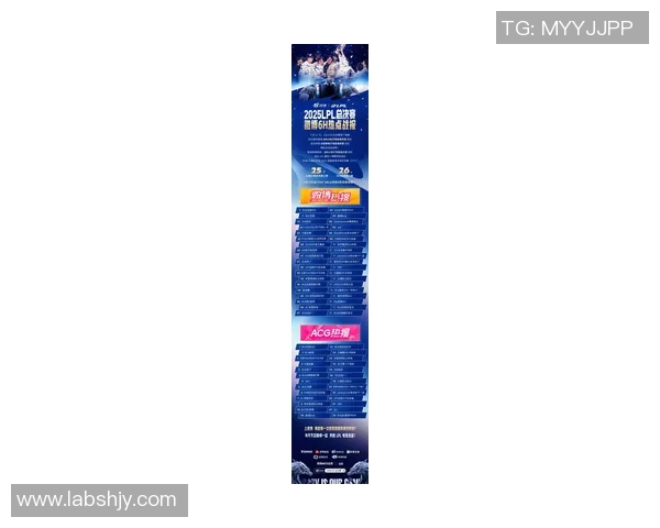 DOTA2赛事中BLG战队表现出色成功攀升至历史最高排名