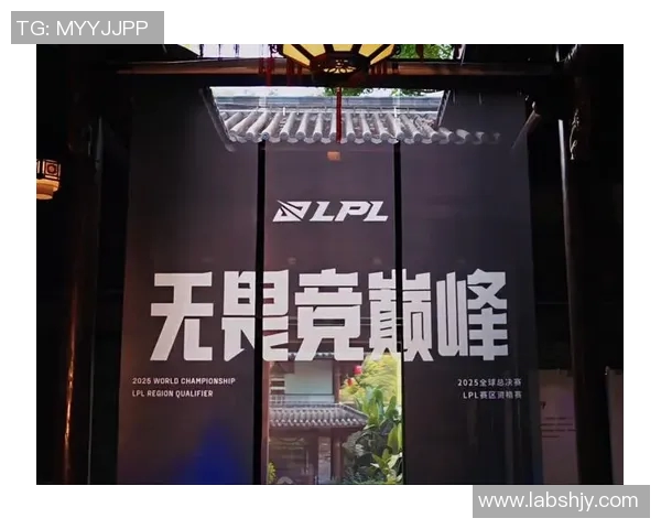 全球总决赛特别报道TES战队在S15赛季的蜕变与新征程