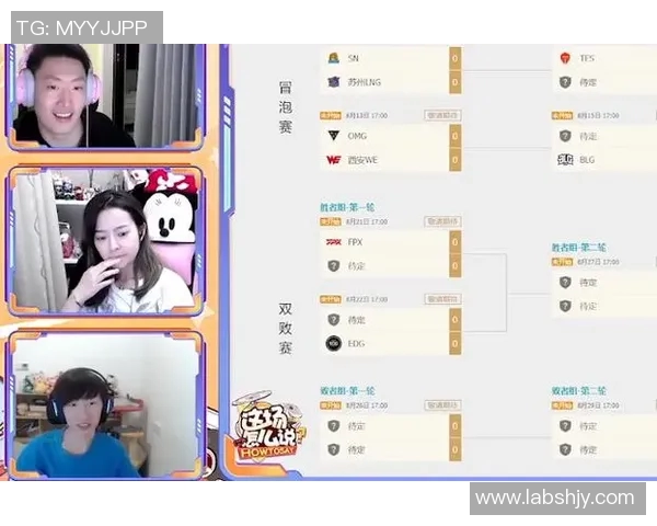 电竞比分深度解析LNG战队进攻策略与战术运用分析