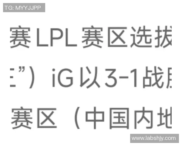 S15电竞总决赛英雄联盟团队协作排行榜揭晓WE战队荣获第九名佳绩