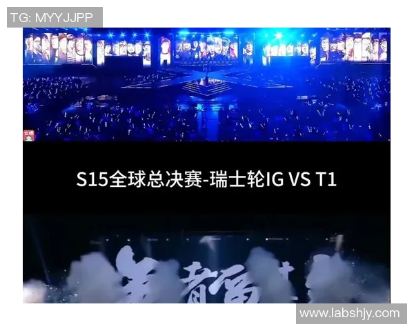深入分析S15电竞总决赛JDG与V5对决的关键战术与经验教训 深入分析S15电竞总决赛JDG与V5对决的关键战术与经验教训