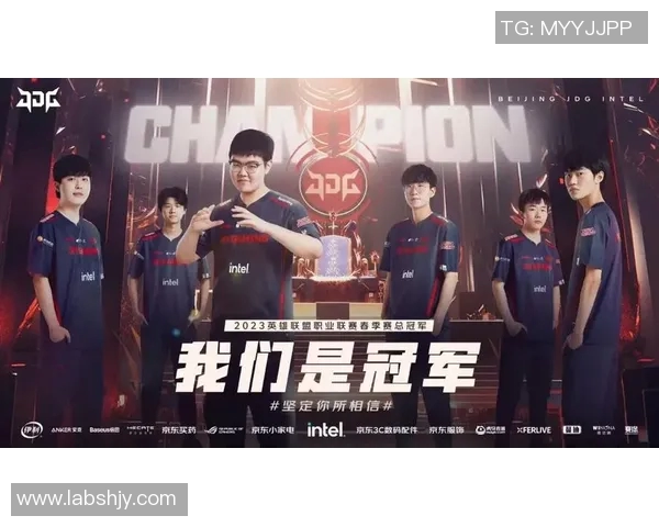 S15LOL赛事中JDG战队创造新高比分引发CSGO耐力排名热议