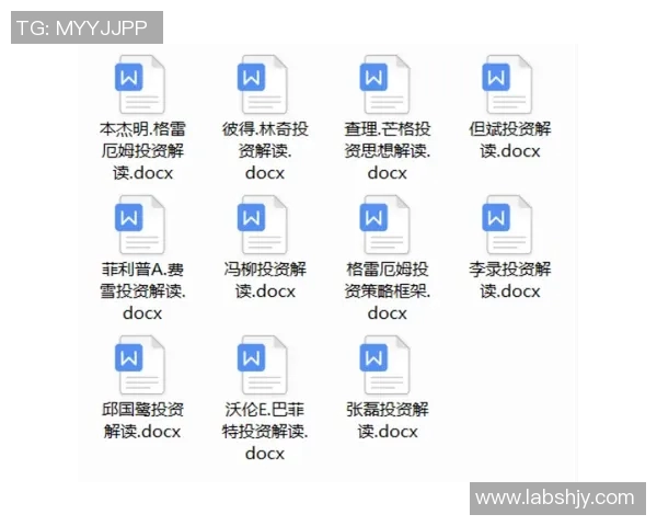 WE中路突破战术分析及其成败得失探讨