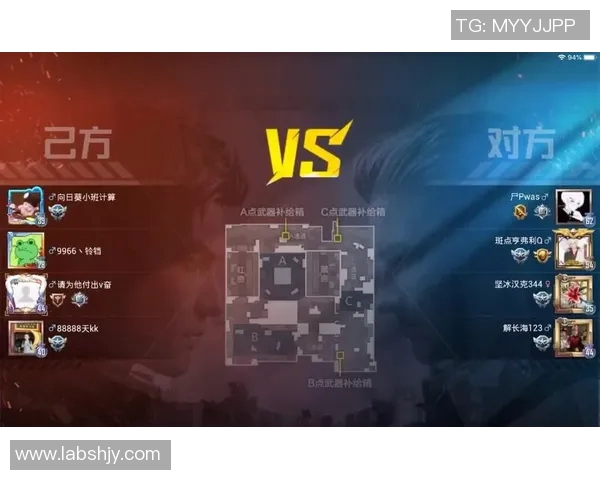 和平精英赛事分析聚焦FPX战队的战术节奏与团队配合技巧