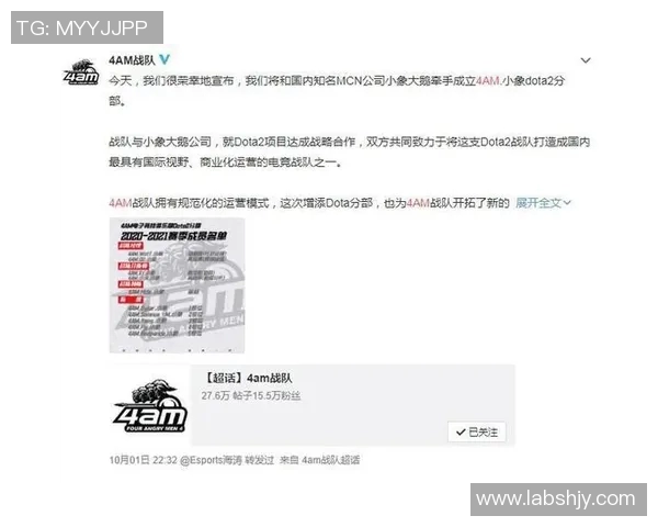 esports最新数据深入解析DOTA2中LNG战队的战略控制与战术布局 esports最新数据深入解析DOTA2中LNG战队的战略控制与战术布局