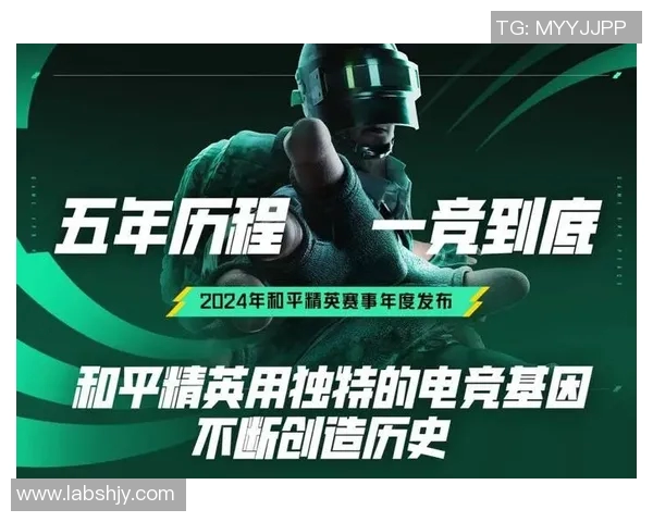 S15LOL比分黄军专访揭秘和平精英发展历程与未来展望实时新闻